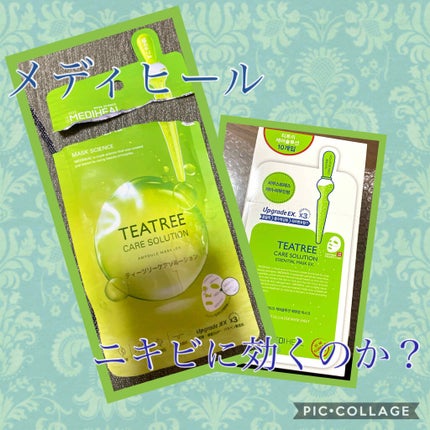 ティーツリーケア ソリューション エッセンシャルマスクEX/MEDIHEAL/シートマスク・パックを使ったクチコミ(1枚目)