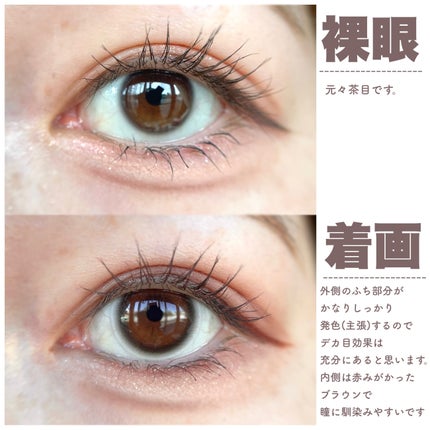 HoneyDrops 1day 15.0mm/HONEY DROPS/ワンデー(1DAY)カラコンを使ったクチコミ(3枚目)