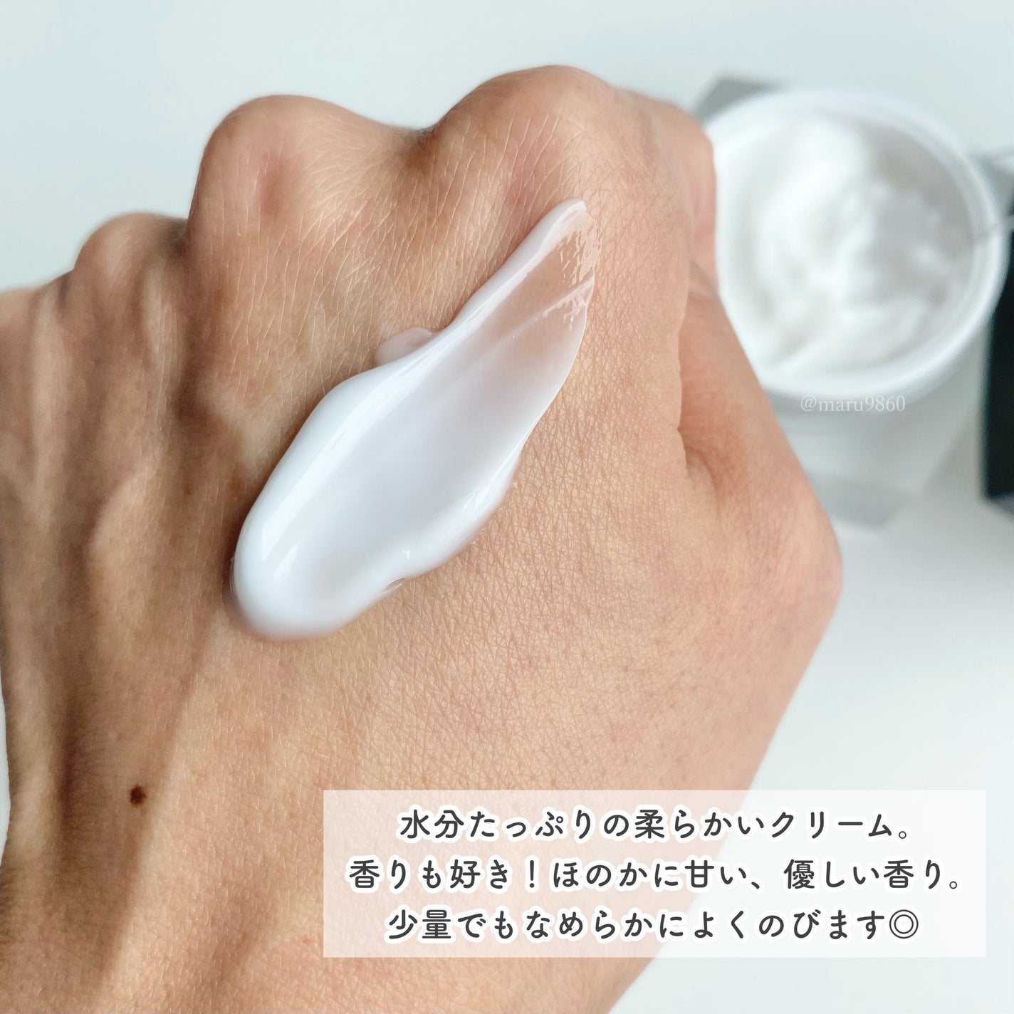 サミュ PHセンシティブクリーム/SAM'U/フェイスクリームを使ったクチコミ(3枚目)