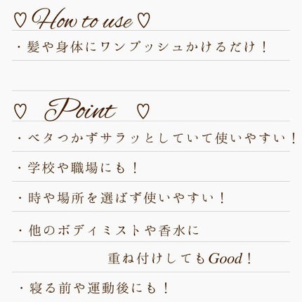 アールグレイ ボディミスト/SHIRO/香水(レディース)を使ったクチコミ(2枚目)