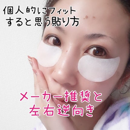 ビオレ てごたえ 寝ている間のうるおい集中ケアパック/ビオレ/シートマスク・パックを使ったクチコミ(4枚目)