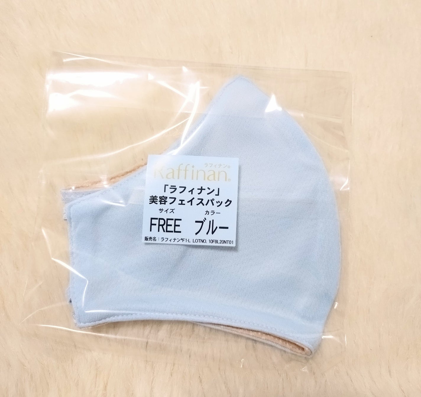 美容フェイスパック/Raffinan/シートマスク・パックを使ったクチコミ(2枚目)