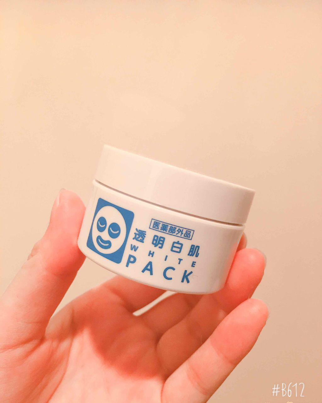 薬用ホワイトパックN/透明白肌/洗い流すパック・マスクを使ったクチコミ(1枚目)