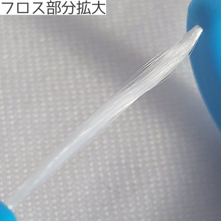 クリニカ アドバンテージ デンタルフロス Y字タイプ/ライオン/デンタルフロス・歯間ブラシを使ったクチコミ(4枚目)