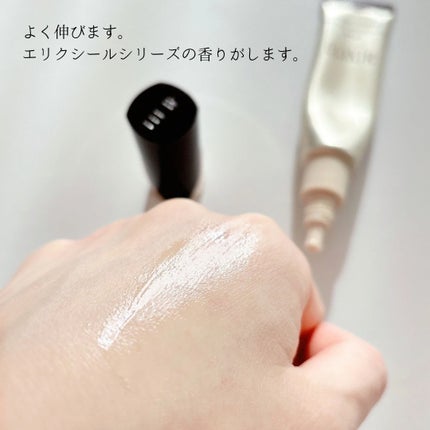 レチノパワー リンクルクリーム /エリクシール/アイケア・アイクリームを使ったクチコミ(4枚目)