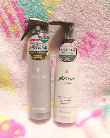 モイストエマルジョン/plus eau/アウトバストリートメントを使ったクチコミ(2枚目)