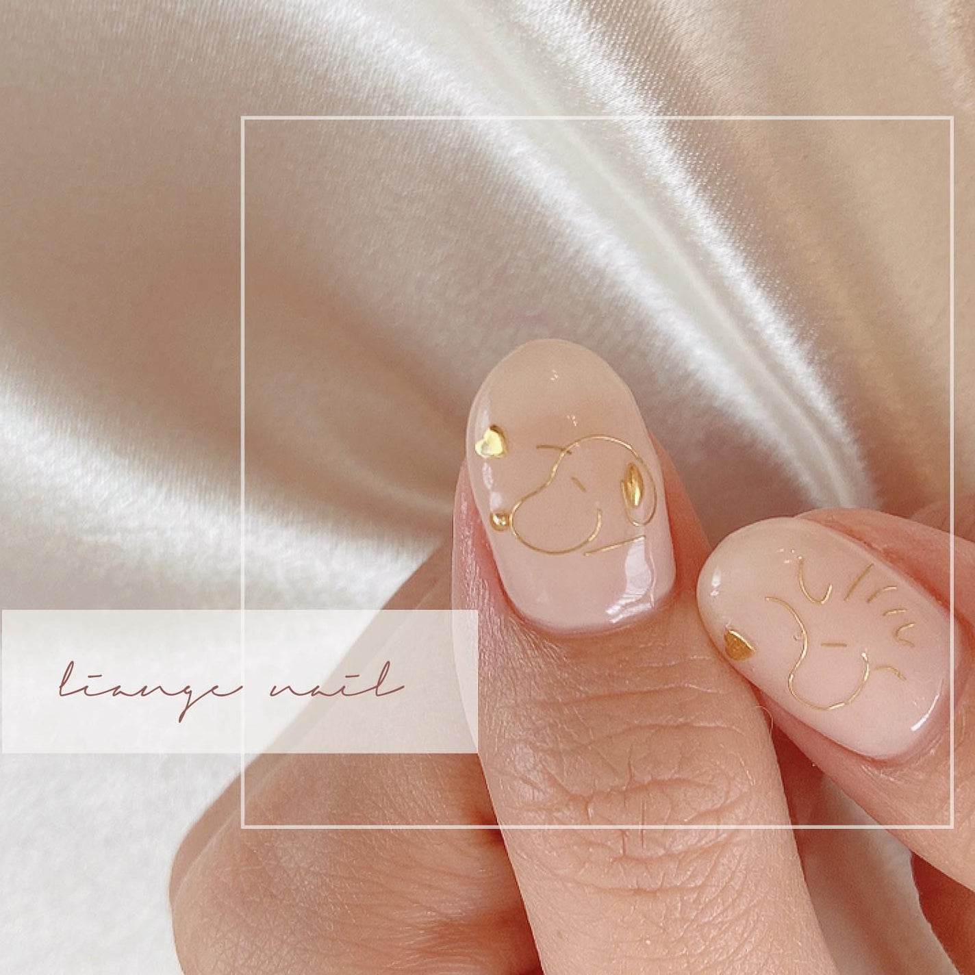 Yuki on LIPS 「ワイヤーでSNOOPY❤︎....Liangenail《リアン..」(1枚目)