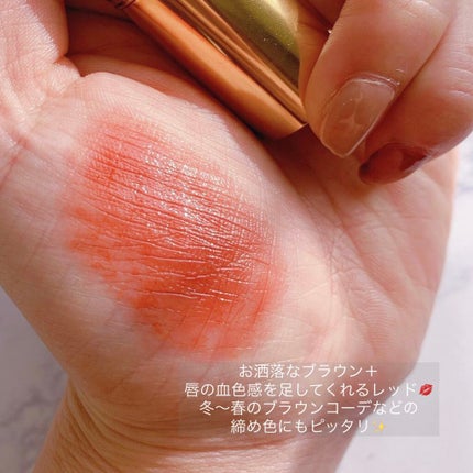 ルージュ ヴォリュプテ シャイン/YVES SAINT LAURENT BEAUTE/口紅を使ったクチコミ(3枚目)