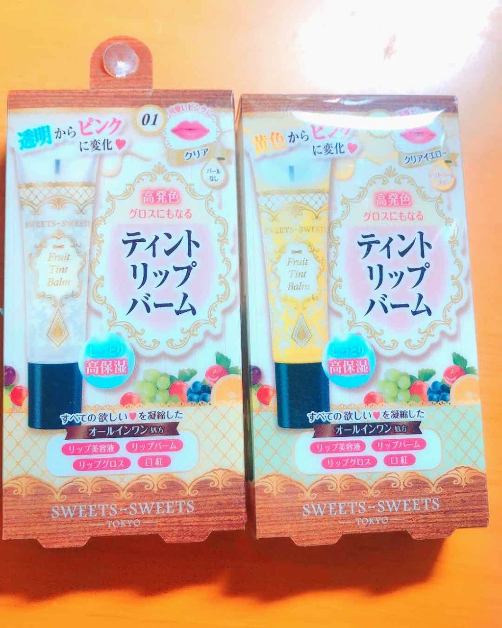 フルーツティントバーム/スウィーツ スウィーツ/リップグロスを使ったクチコミ（1枚目）
