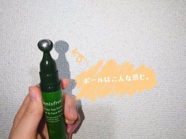 グリーンティーシード アイ＆フェイスボール/innisfree/美容液を使ったクチコミ（3枚目）