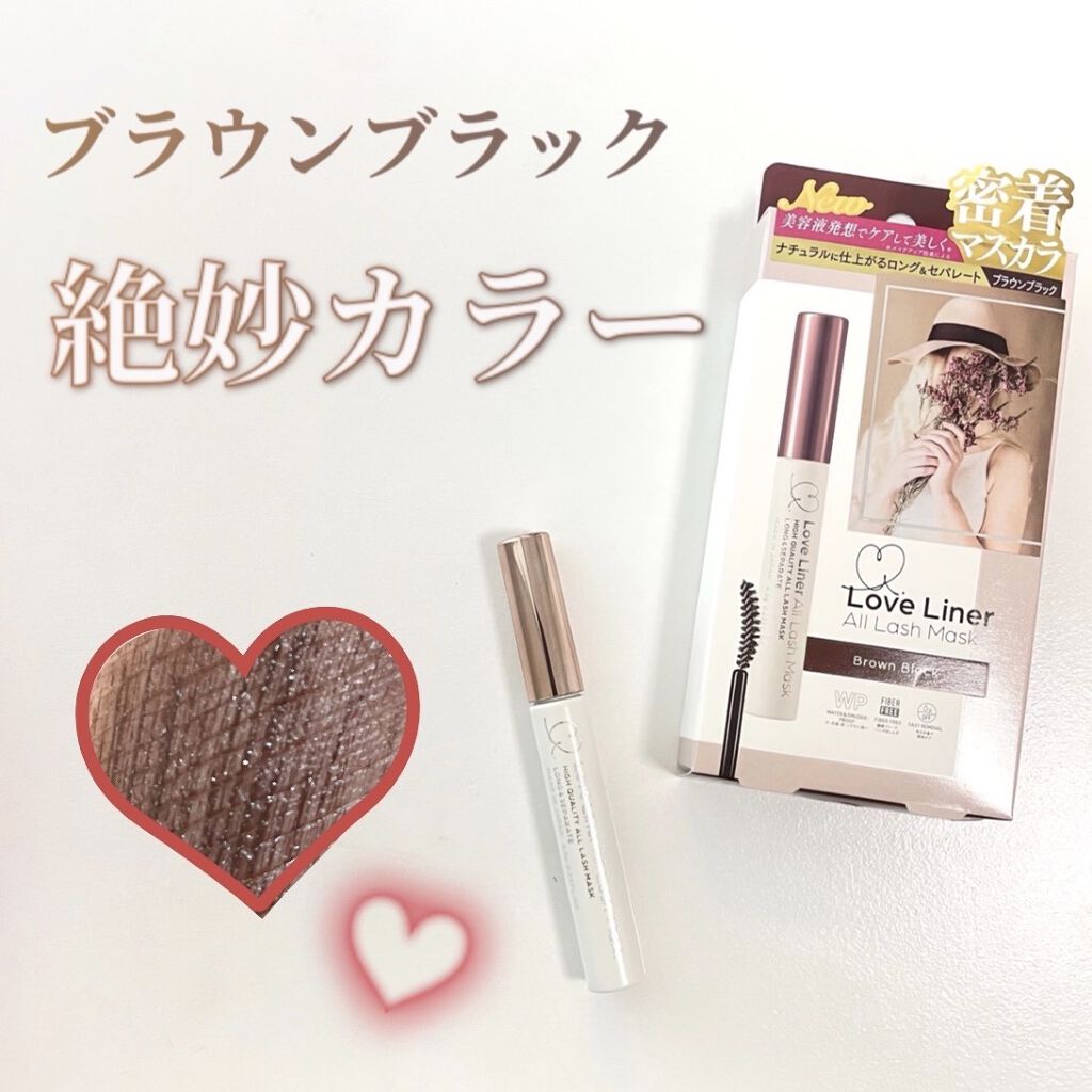 ラブ・ライナー オールラッシュマスク/ラブ・ライナー/マスカラを使ったクチコミ（1枚目）