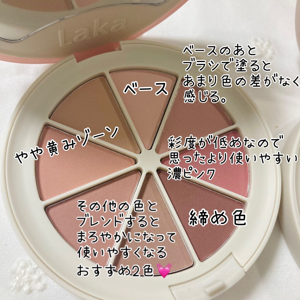 バイタルシアーブラッシャー/Laka/パウダーチークを使ったクチコミ（3枚目）