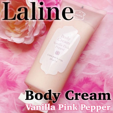 Laline ボディクリーム バニラピンクペッパーのクチコミ「Laline
︎︎︎︎☑︎ボディクリーム バニラピンクペッパー

初めてLalineでお買い物.....」（1枚目）