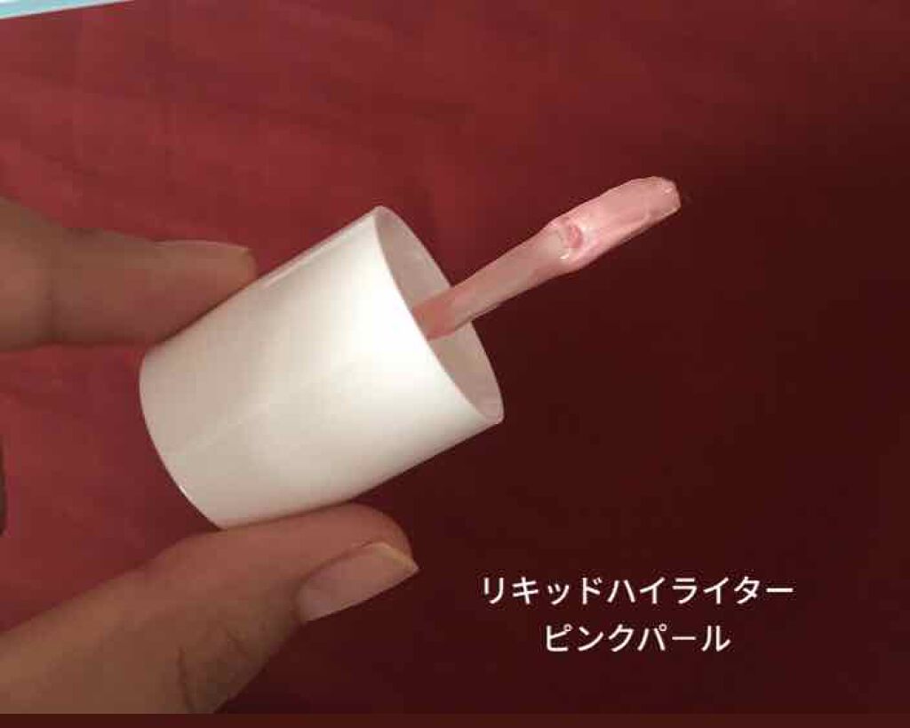 リキッドハイライター/Witch's Pouch/リキッドハイライトを使ったクチコミ(2枚目)