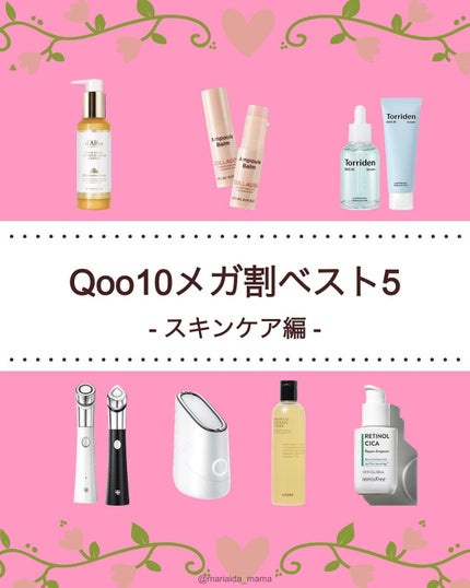 ダーマエアショット/MEDICUBE/美顔器・マッサージを使ったクチコミ(1枚目)