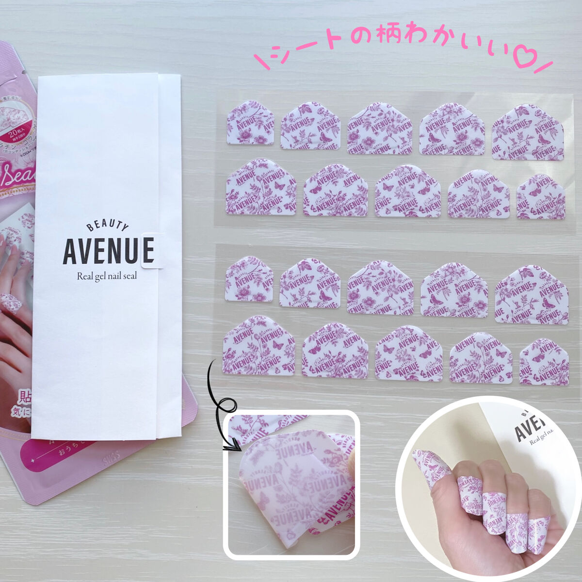 リアルジェルネイルシール/BEAUTY AVENUE/ネイルシールを使ったクチコミ（2枚目）