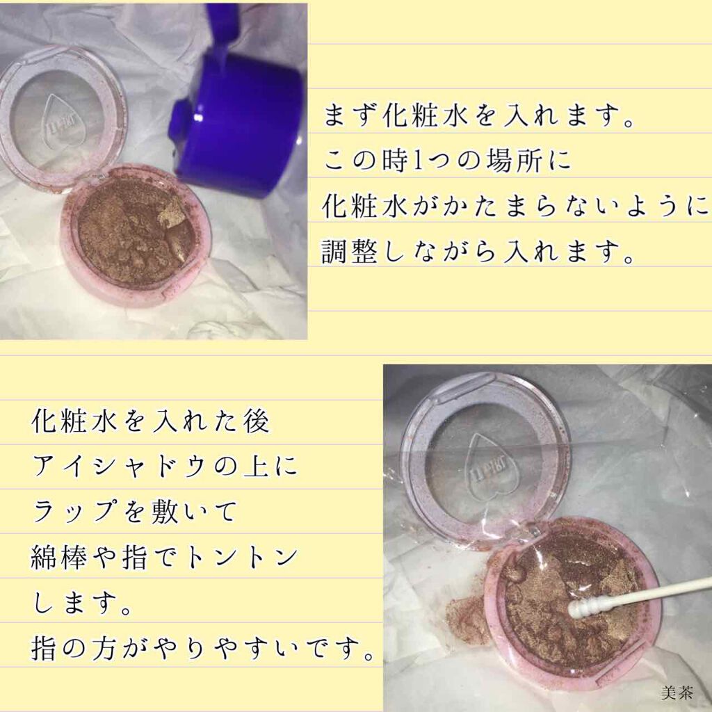 ハトムギ化粧水(ナチュリエ スキンコンディショナー R )/ナチュリエ/化粧水を使ったクチコミ（2枚目）
