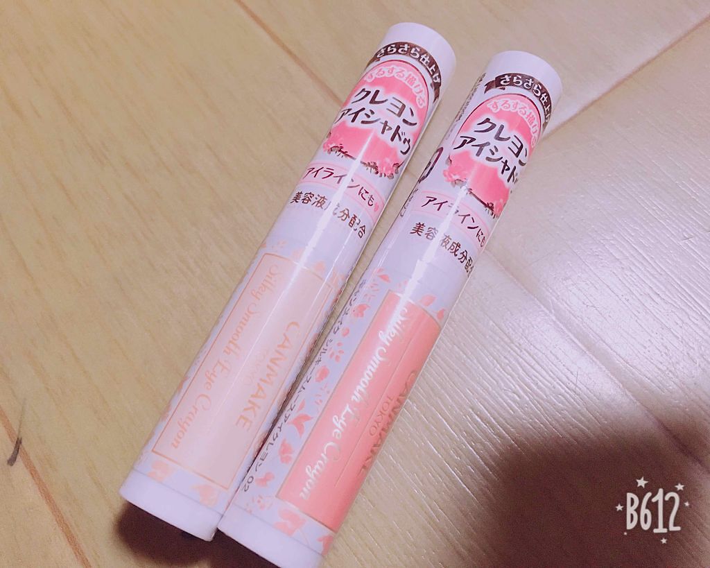 シルキースムースアイクレヨン No.03 シャンデリアベージュ/キャンメイク/リキッドアイシャドウを使ったクチコミ（1枚目）