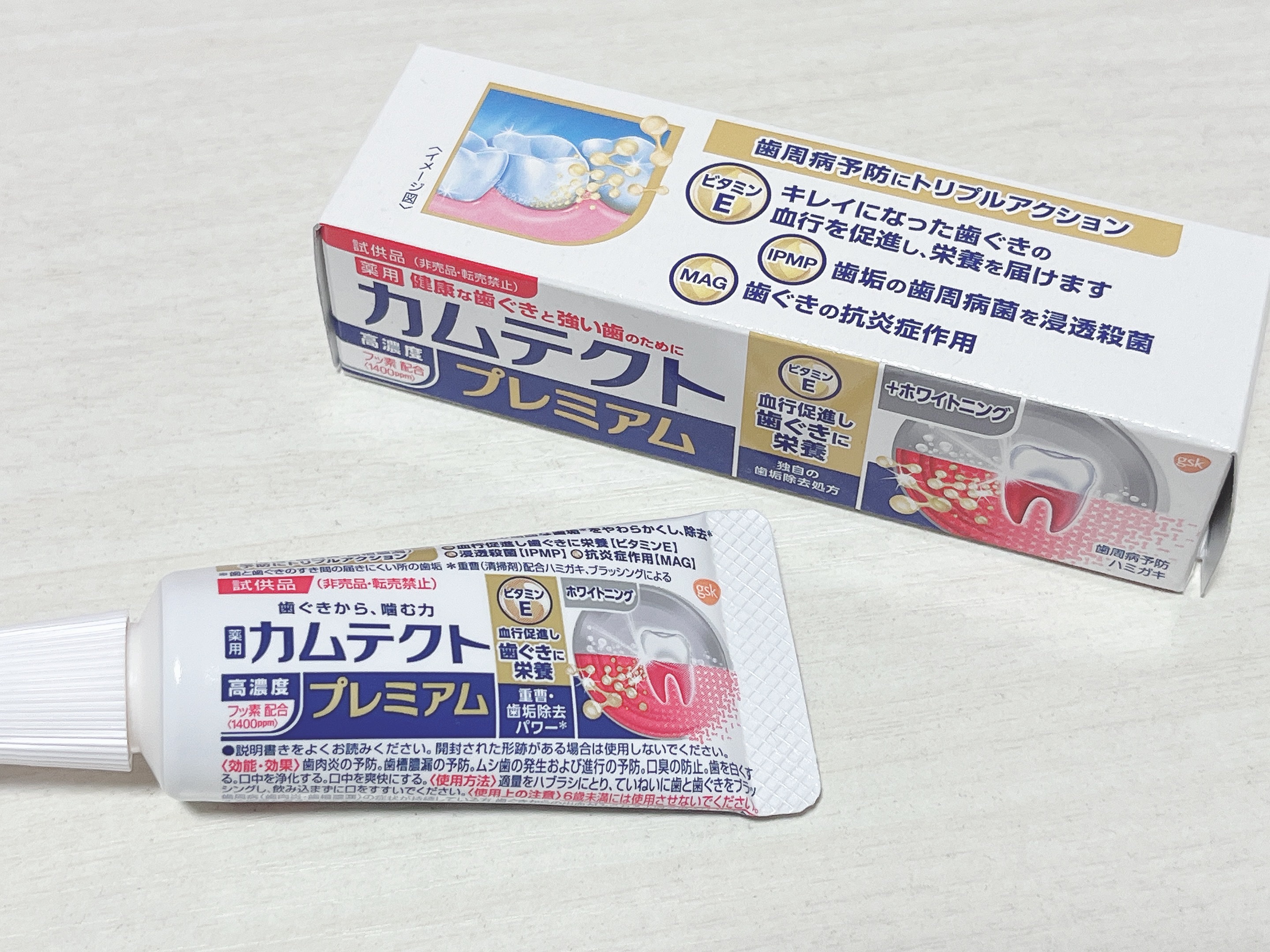 カムテクト プレミアム 歯ぐきケア/カムテクト/歯磨き粉を使ったクチコミ（1枚目）