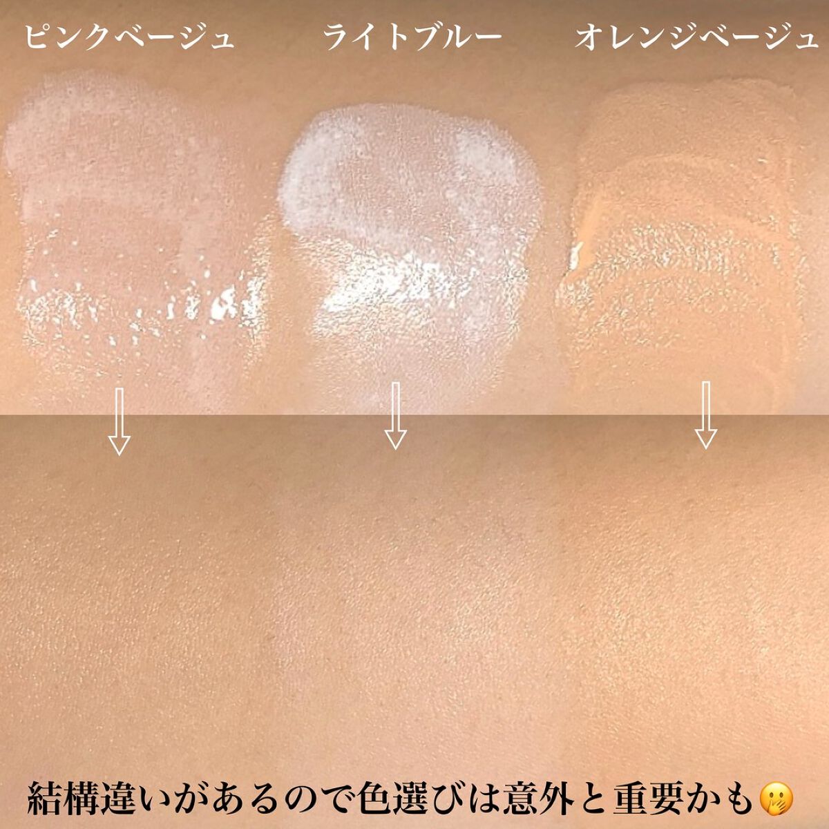 Pickmi.Beauty on LIPS 「🤍🪞🤍🪞🤍🪞🤍🪞🤍プチプラど定番人気アイテム/みんな大好きセザ..」(5枚目)