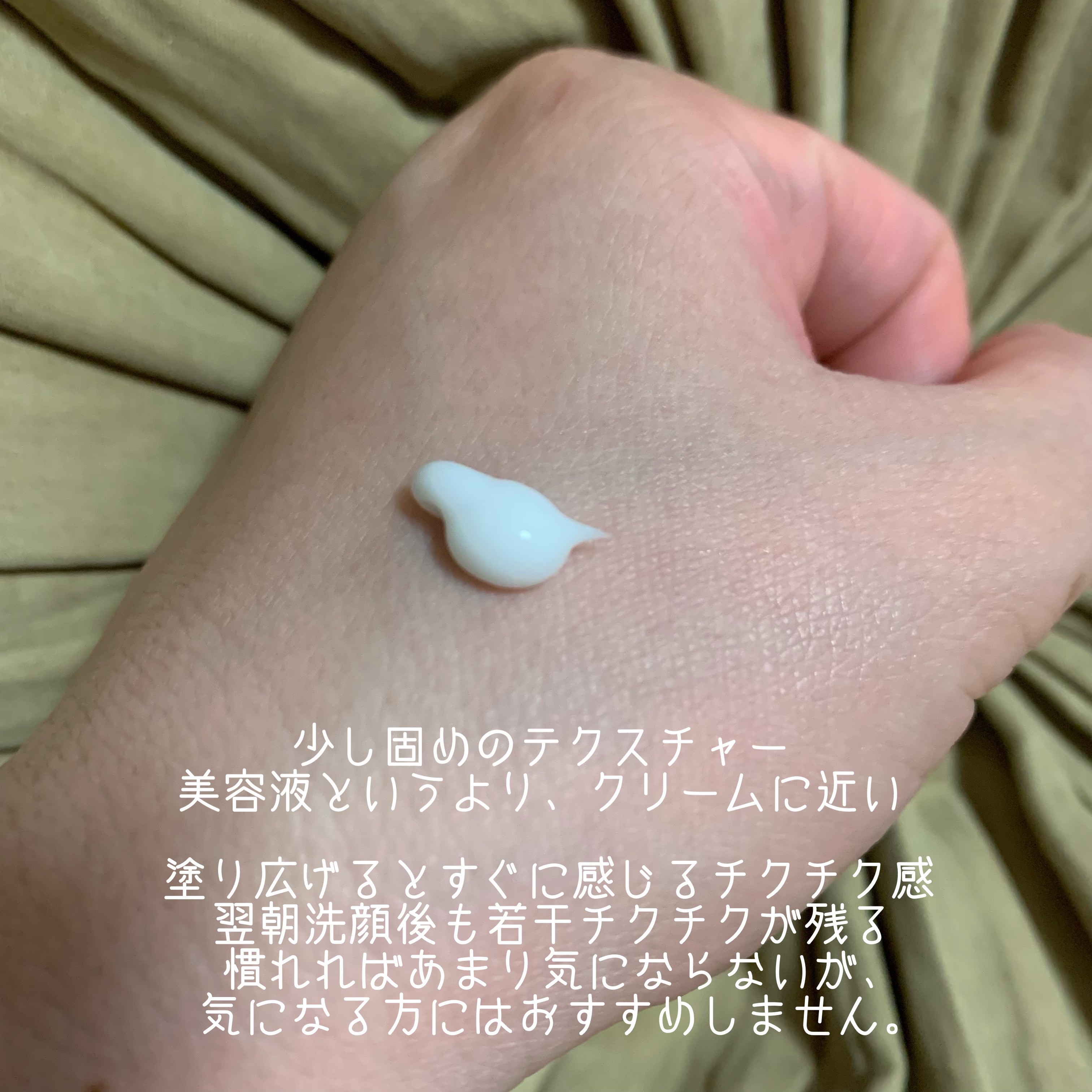 リードルショット700/VT/美容液を使ったクチコミ（2枚目）