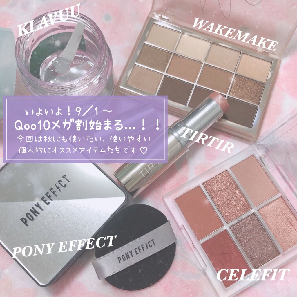 マイグロウハイライター/TIRTIR(ティルティル)/スティックハイライトを使ったクチコミ(2枚目)