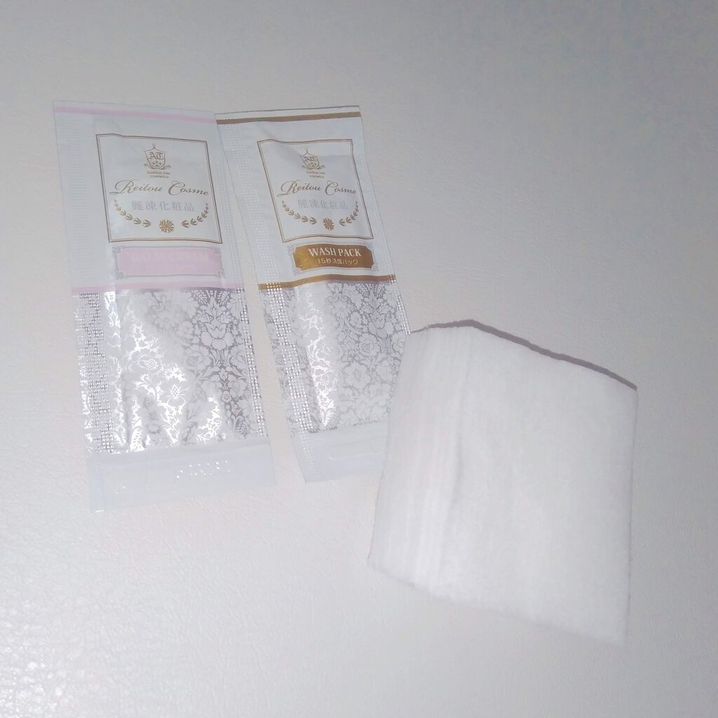 バームクリーム/麗凍化粧品/クレンジングバームを使ったクチコミ(2枚目)