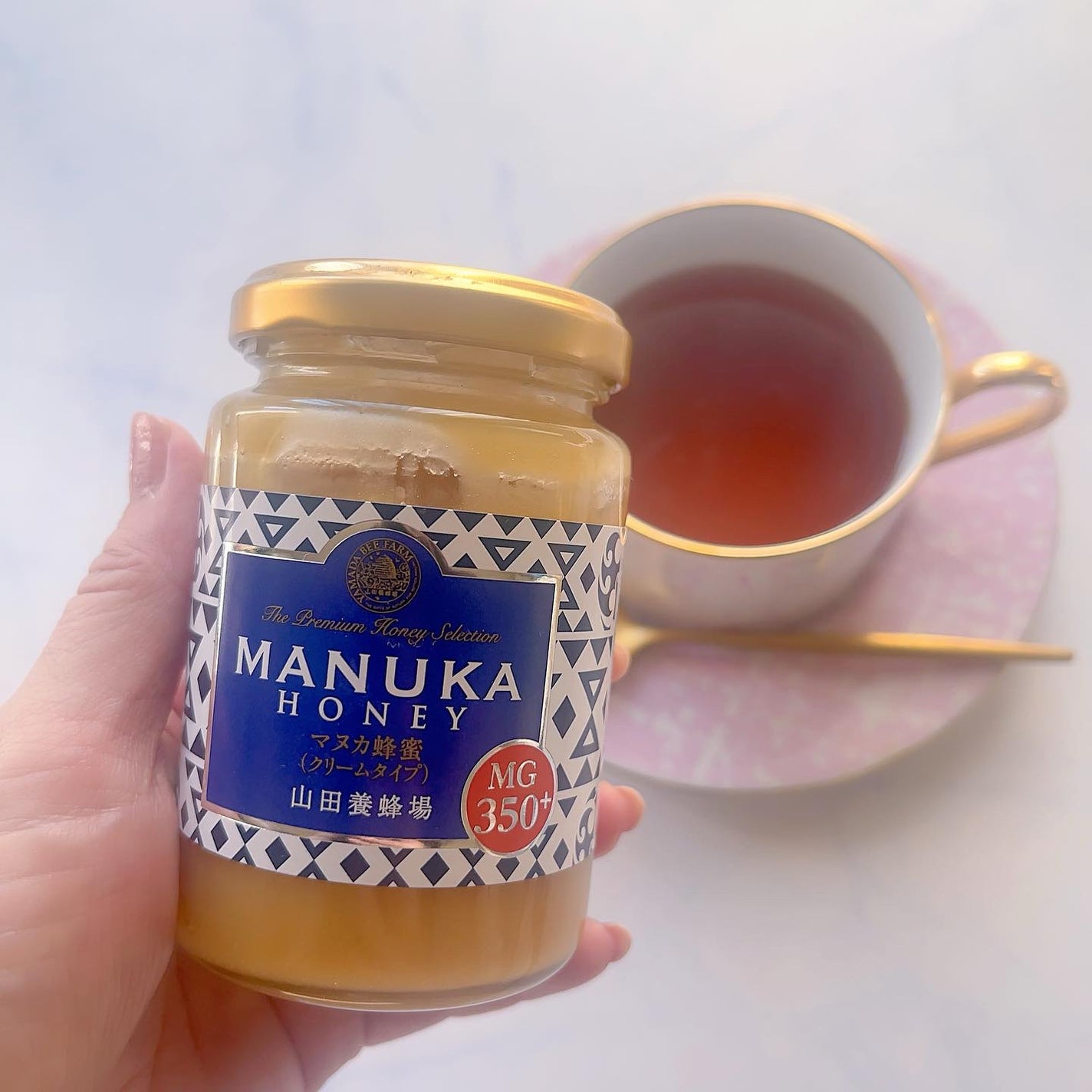 マヌカ蜂蜜 MG350+(クリームタイプ)/山田養蜂場(健康食品)/食品を使ったクチコミ(1枚目)