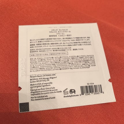 ララレトロ ホイップクリーム/Drunk Elephant/フェイスクリームを使ったクチコミ(2枚目)