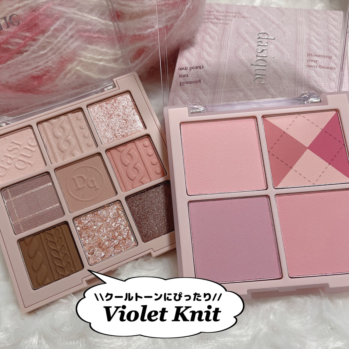 美品パウダーチーク12個セット(3CE・&be・NAMING・dasique) 2022年秋