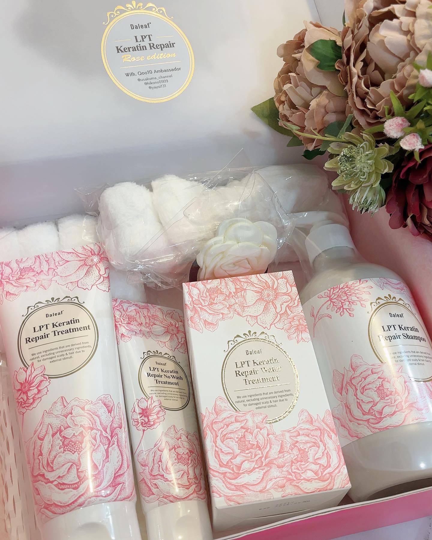 LPTローズエディションリペアセット Rose Edition シャンプー