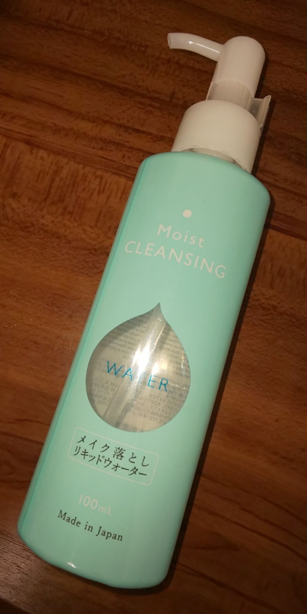 洗顔フォーム/セリア/洗顔フォームを使ったクチコミ(4枚目)