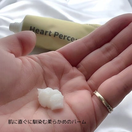 コンマス オン ライフ ブライトニング クレンジングバーム/Heart Percent/クレンジングバームを使ったクチコミ(3枚目)