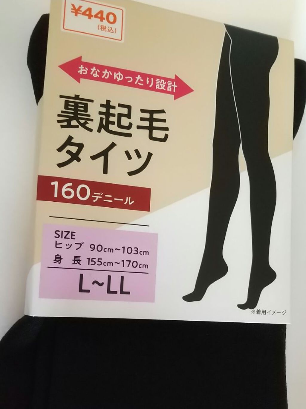 裏起毛タイツ/キャンドゥ/その他を使ったクチコミ（1枚目）