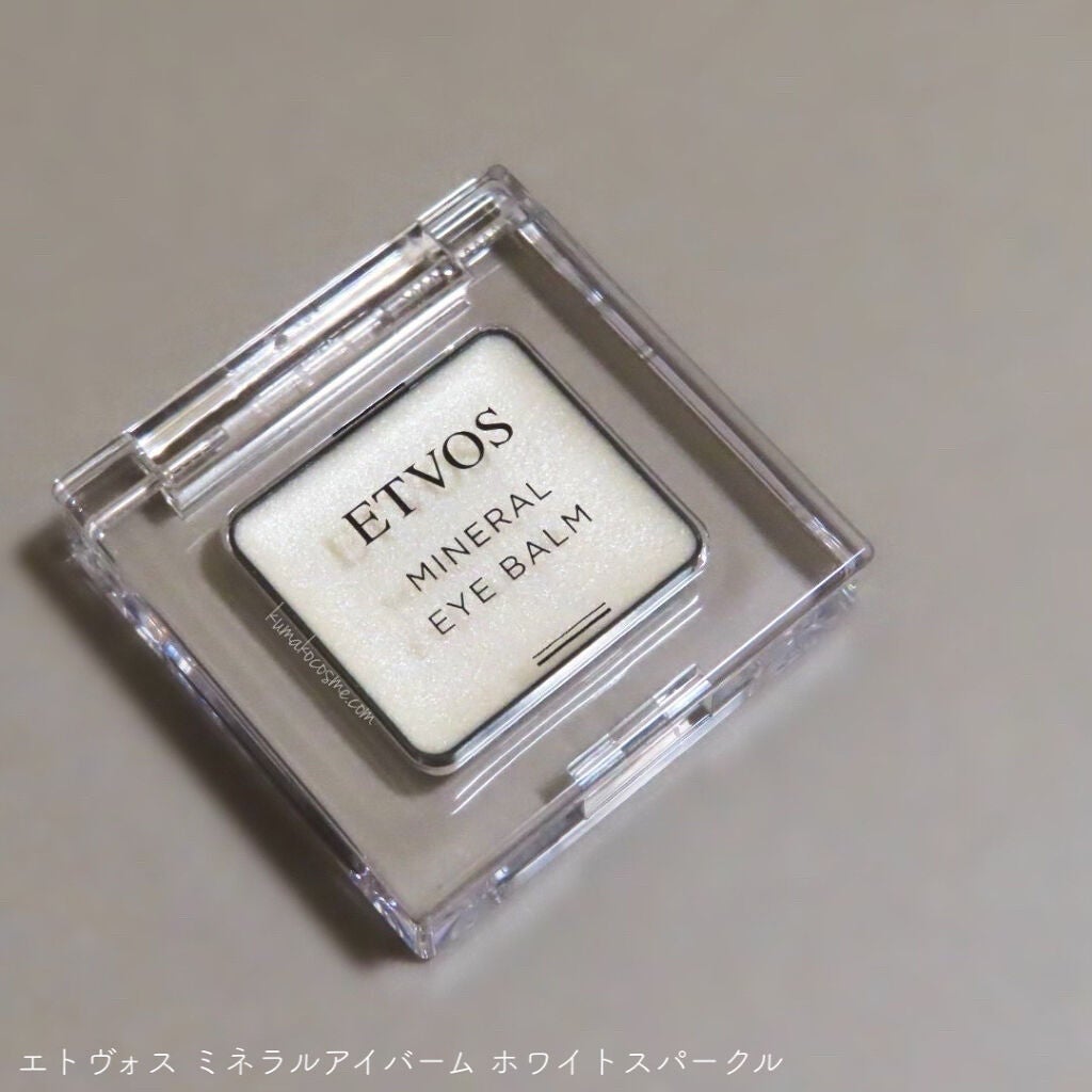 ミネラルアイバーム/エトヴォス/ジェル・クリームアイシャドウを使ったクチコミ(6枚目)