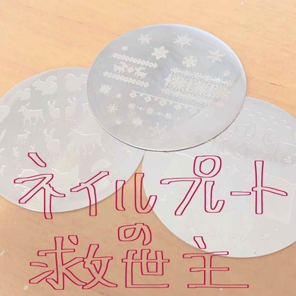 AC エナメルうすめ液M/AC MAKEUP/ネイル用品を使ったクチコミ(2枚目)