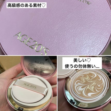 ヴェールヌーディ エッセンスパクトグロウ/AGE20’s/クリーム・エマルジョンファンデーションを使ったクチコミ(2枚目)