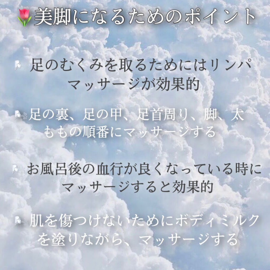 ボディミルクローション ピュアシャンプーの香り/フィアンセ/ボディローションを使ったクチコミ（2枚目）