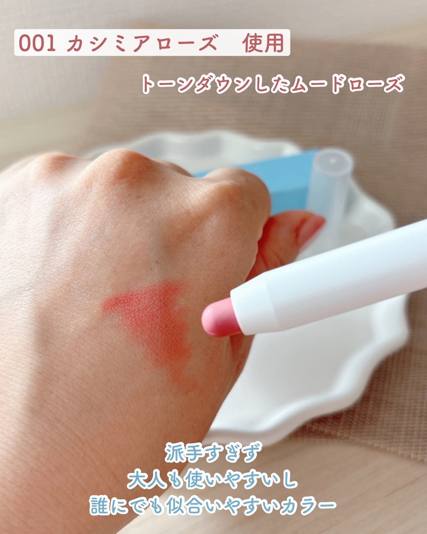 あやジー@フォロバ強化中!40代美容・ダイエット on LIPS 「着色ではないのに、圧倒的な持続力💋nonoer@nonoer_..」(4枚目)