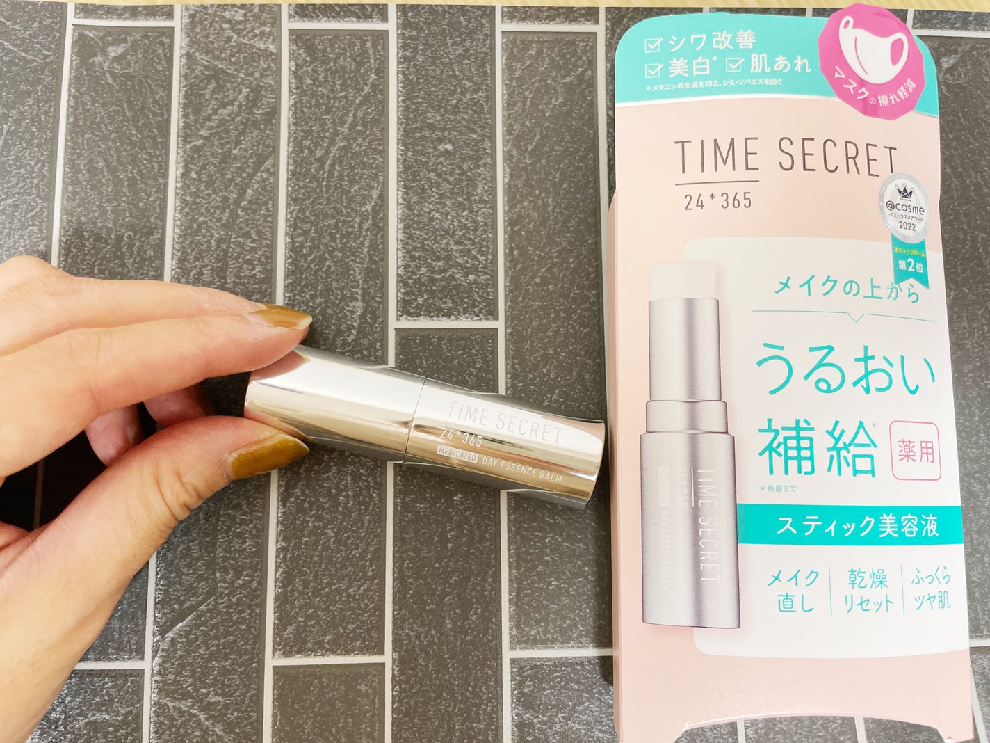 薬用デイエッセンスバーム/TIME SECRET/美容液を使ったクチコミ(2枚目)