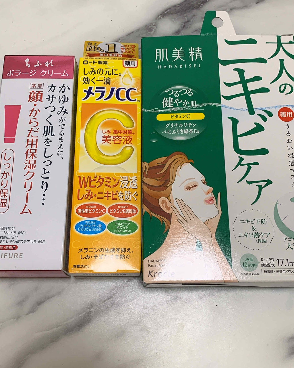 ペアアクネクリームW(医薬品)/ペア/その他を使ったクチコミ（2枚目）