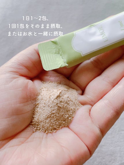 Ume Enzyme 梅酵素/LIMOE /健康サプリメントを使ったクチコミ(4枚目)