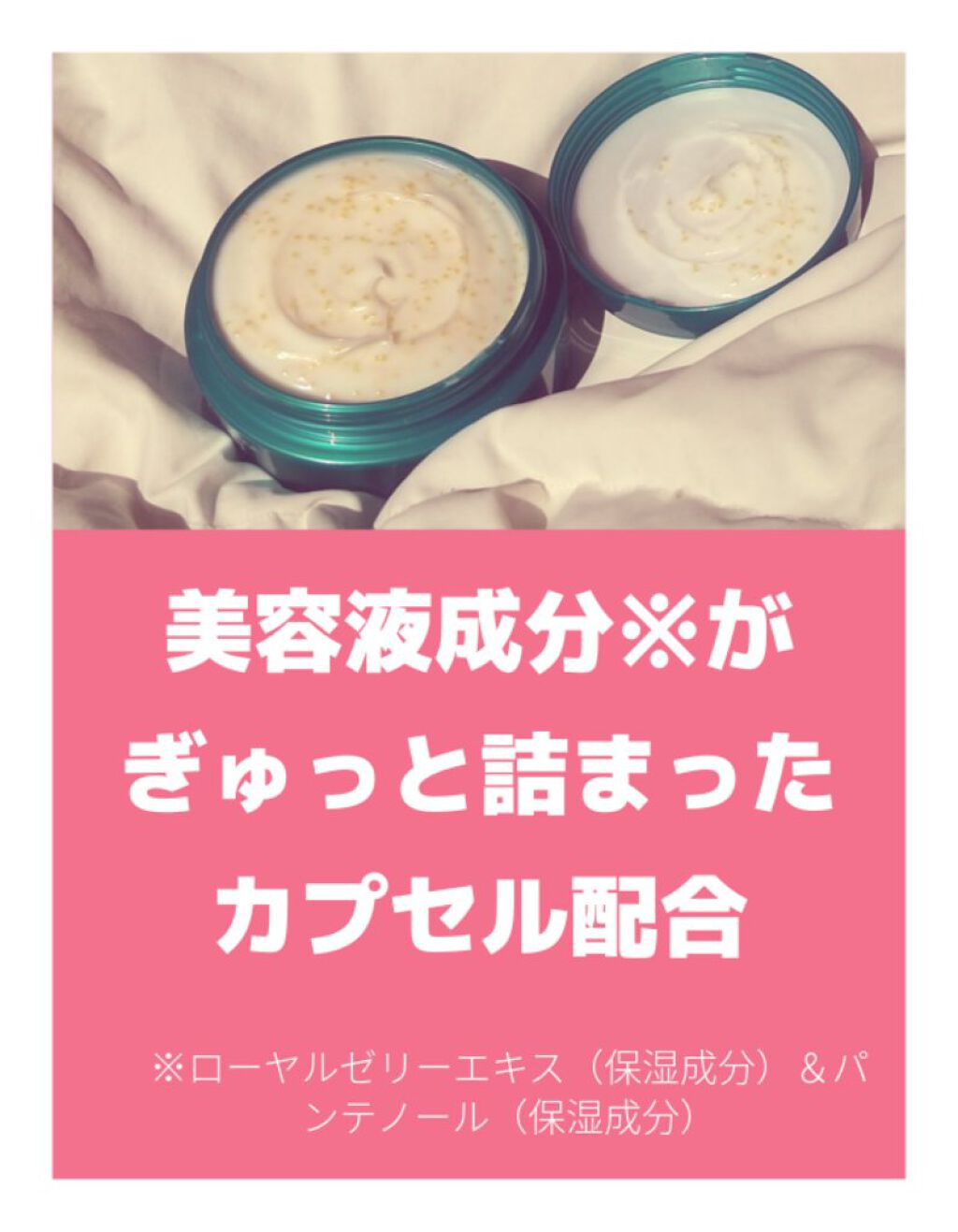 ビューティーチャージ ナイトスペリア/アトリックス/ハンドクリームを使ったクチコミ（2枚目）