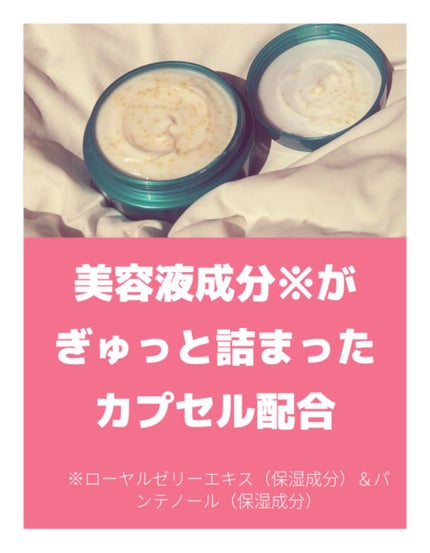 ビューティーチャージ ナイトスペリア/アトリックス/ハンドクリームを使ったクチコミ(2枚目)