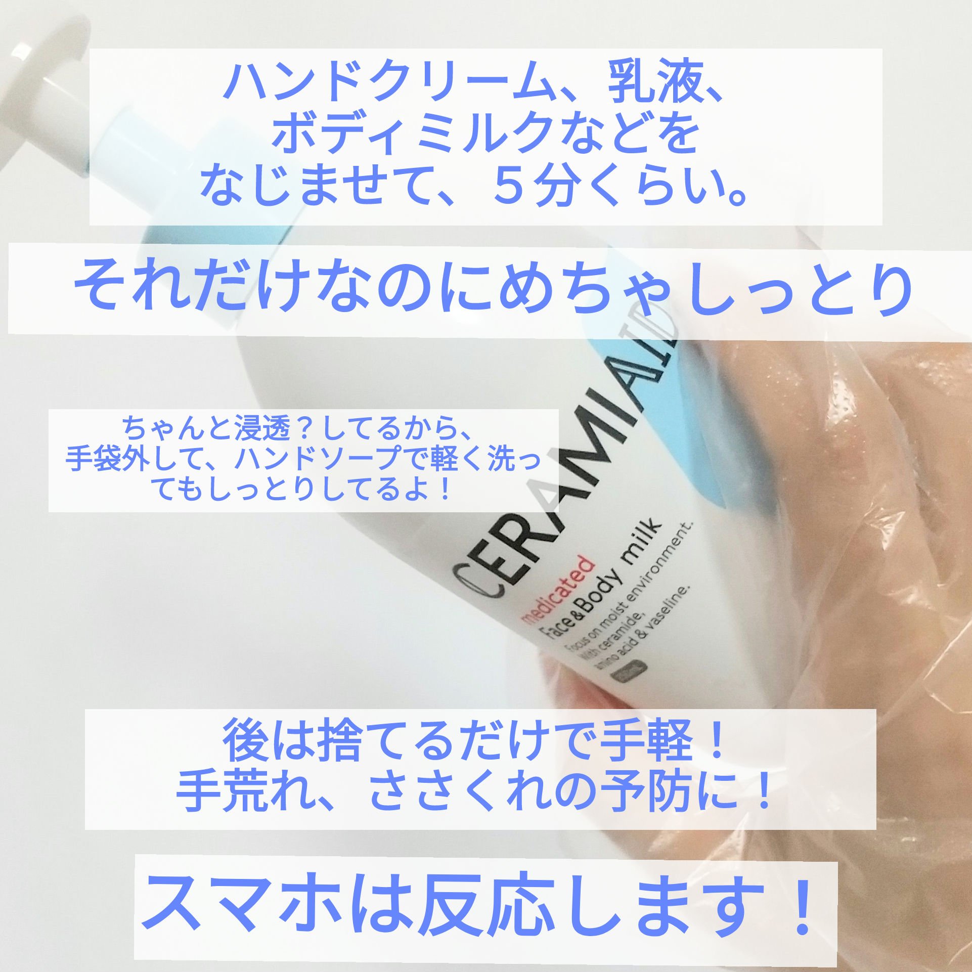 シカビオ リペアハンドクリーム/ビオデルマ/ハンドクリームを使ったクチコミ（2枚目）