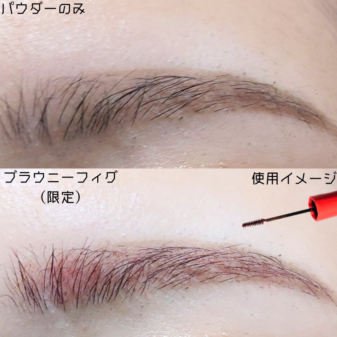 フィルム眉カラー/デジャヴュ/眉マスカラを使ったクチコミ（2枚目）