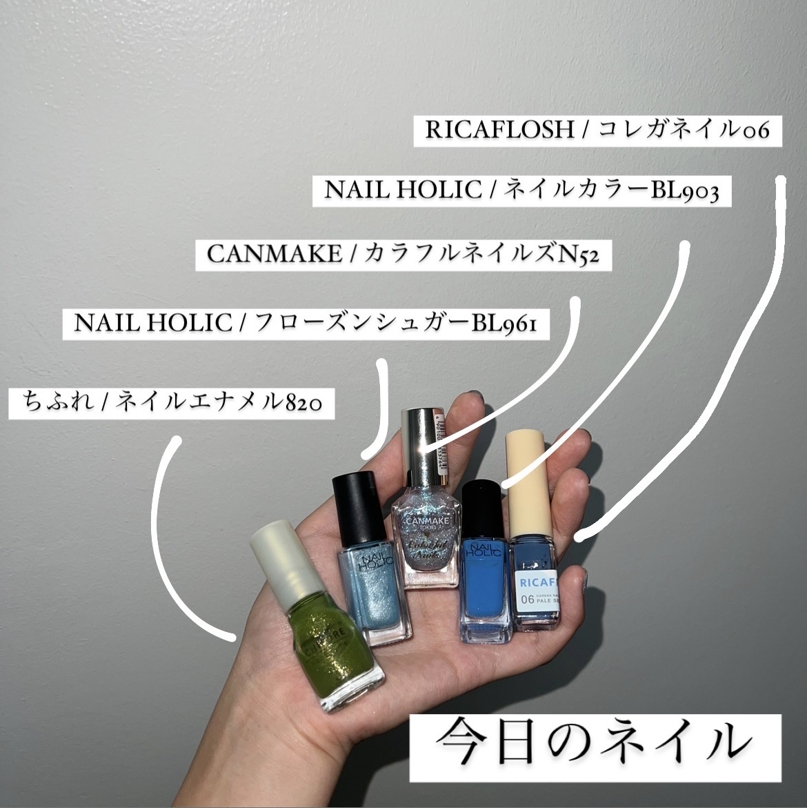 コレガネイル/RICAFROSH/マニキュアを使ったクチコミ（2枚目）