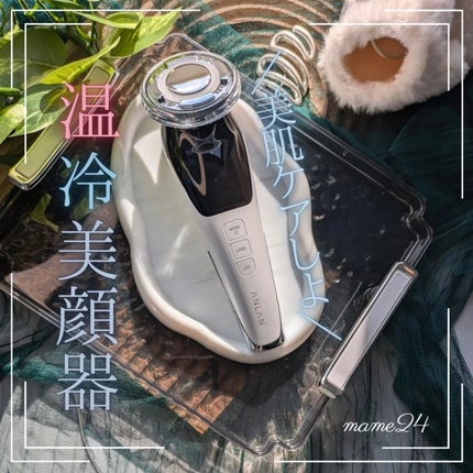 多機能温冷美顔器/ANLAN/美顔器・マッサージを使ったクチコミ(1枚目)