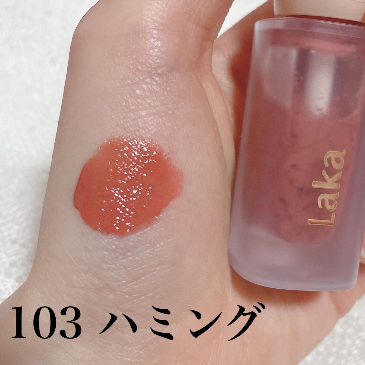 フルーティーグラムティント/Laka/リップティントを使ったクチコミ（2枚目）