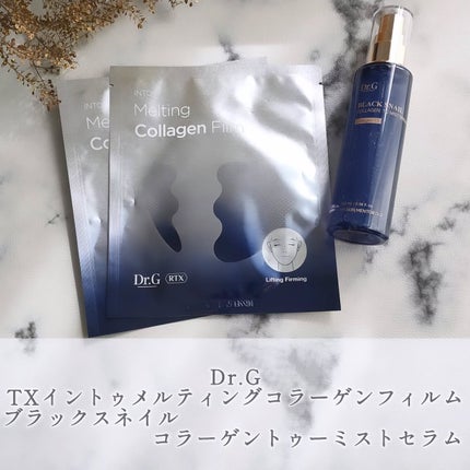ドクタージー ブラックスネイル コラーゲンミスト/Dr.G/ミスト状化粧水を使ったクチコミ(1枚目)